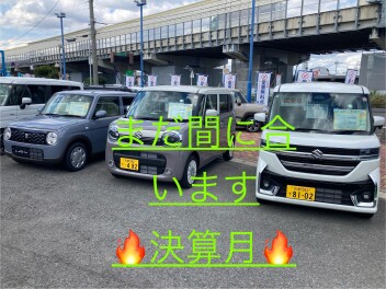 まだまだ間に合います！！